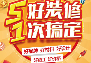2021藝鴻裝飾五月鴻裝季火熱進行中！速來圍觀！